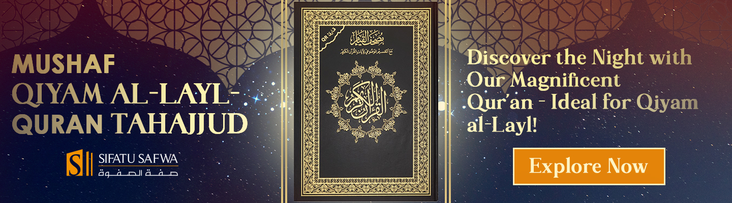 Quran Tahajjud